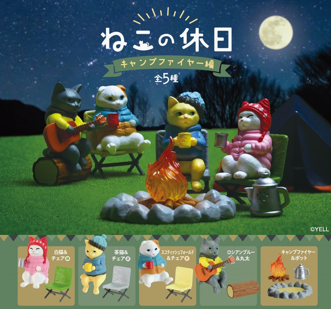 Camping Cat — Neko no Kyujitsu