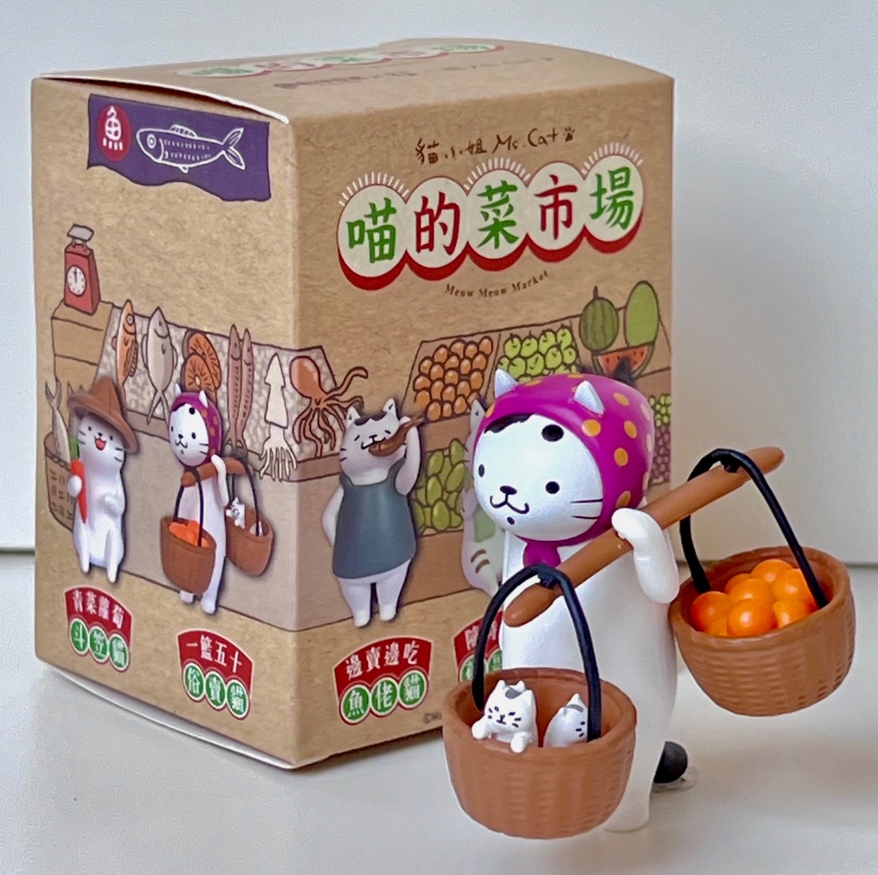 Meow Market — Cat Vendor Series