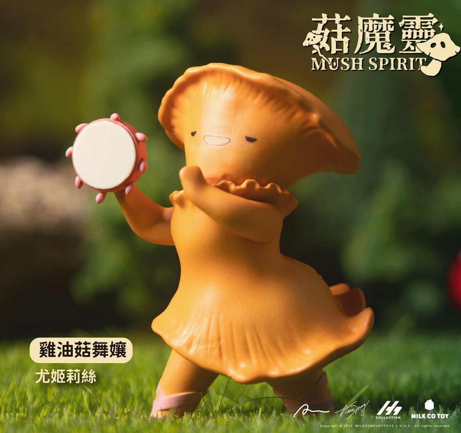 Mush Spirit — Forest Mushroom Series figure