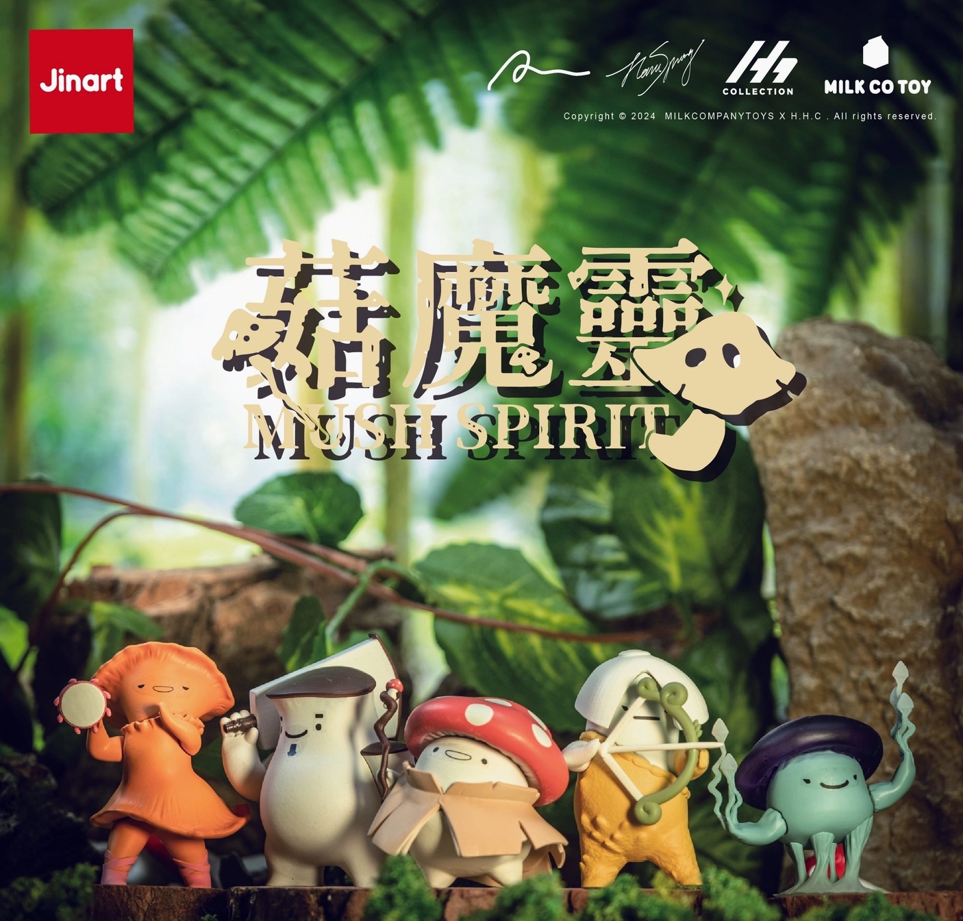 Mush Spirit — Forest Mushroom Series