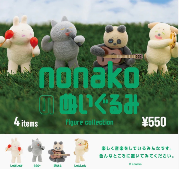 Nonako — Fluffy Band Collection
